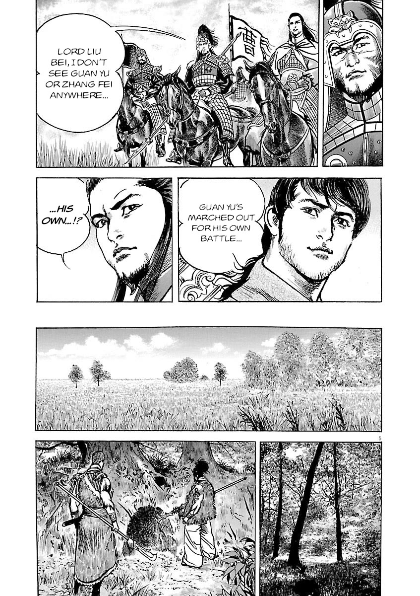 Lord Chapter 50 - Page 5