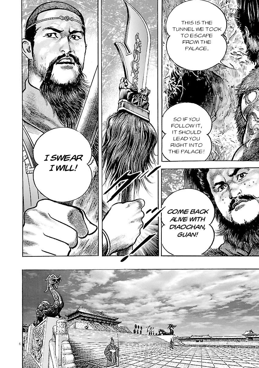 Lord Chapter 50 - Page 6