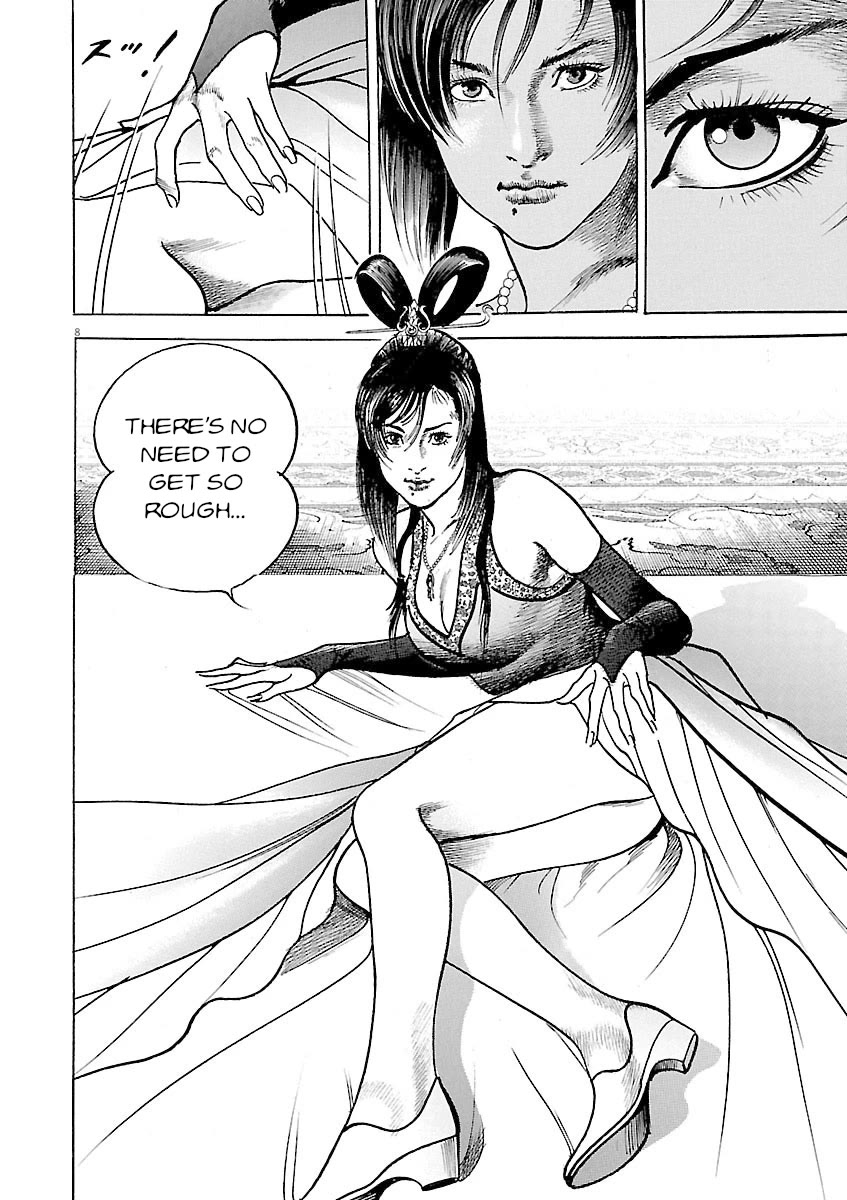 Lord Chapter 50 - Page 8