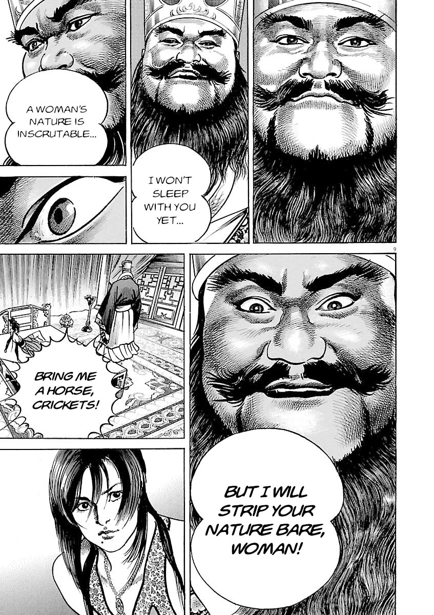 Lord Chapter 50 - Page 9