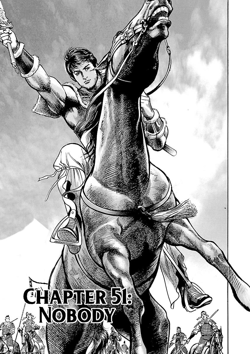 Lord Chapter 51 - Page 1