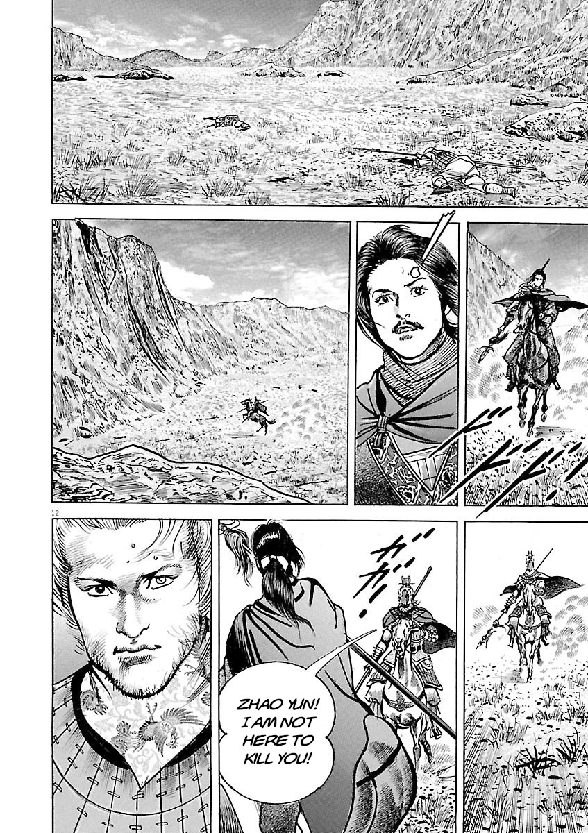 Lord Chapter 51 - Page 11