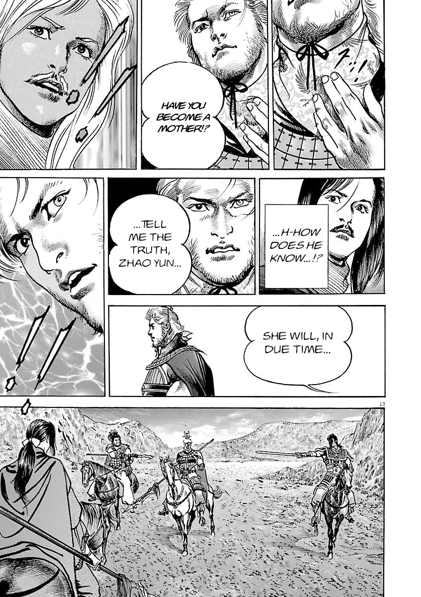 Lord Chapter 51 - Page 12