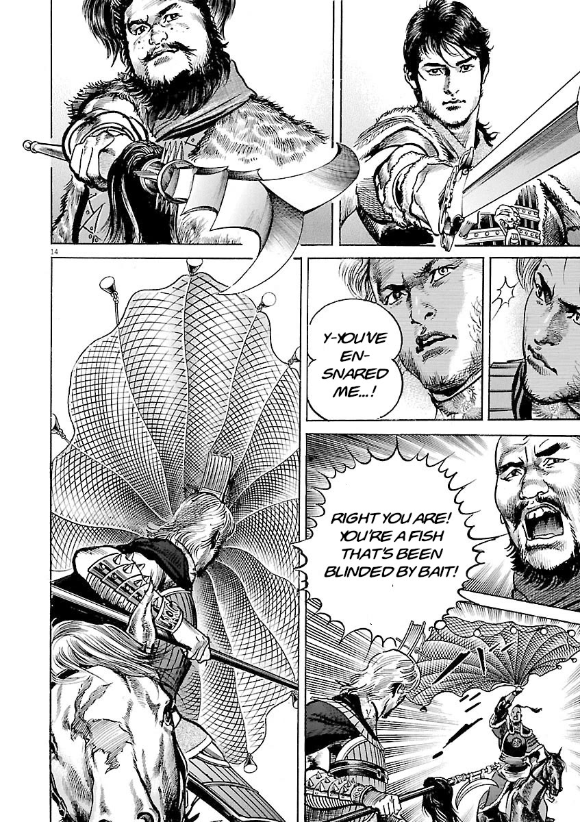 Lord Chapter 51 - Page 13