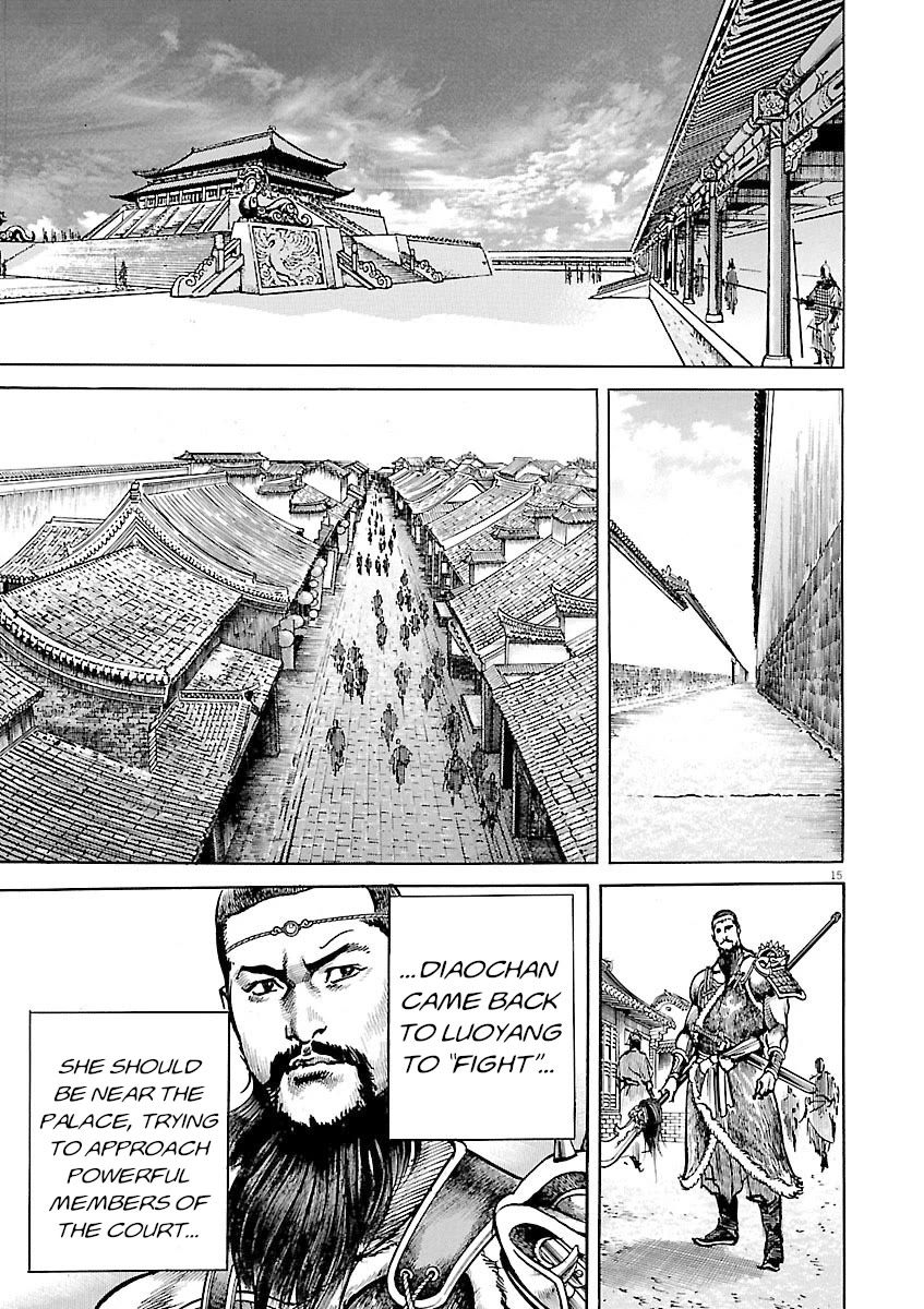 Lord Chapter 51 - Page 14