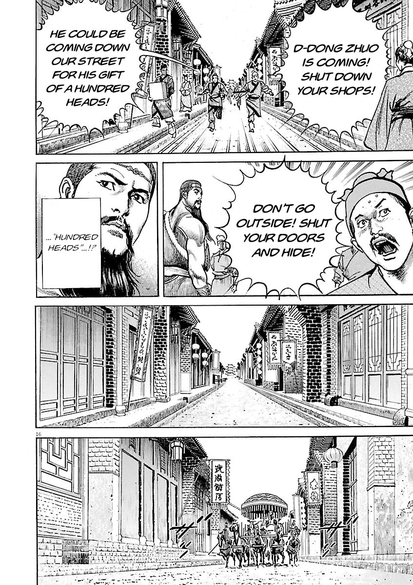 Lord Chapter 51 - Page 15