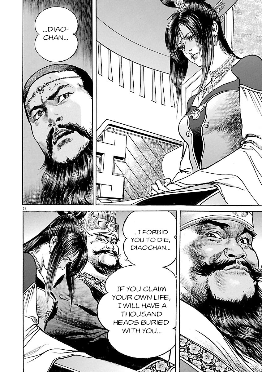 Lord Chapter 51 - Page 17