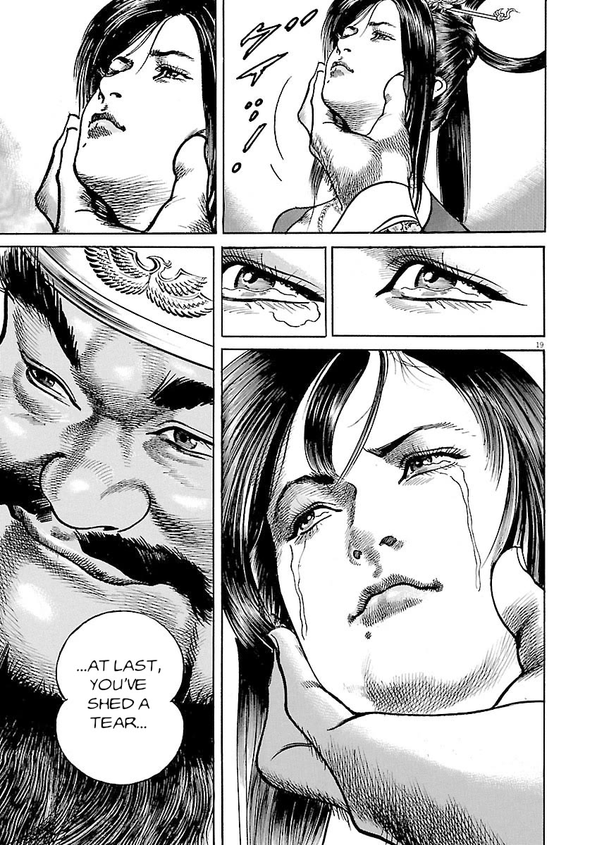 Lord Chapter 51 - Page 18