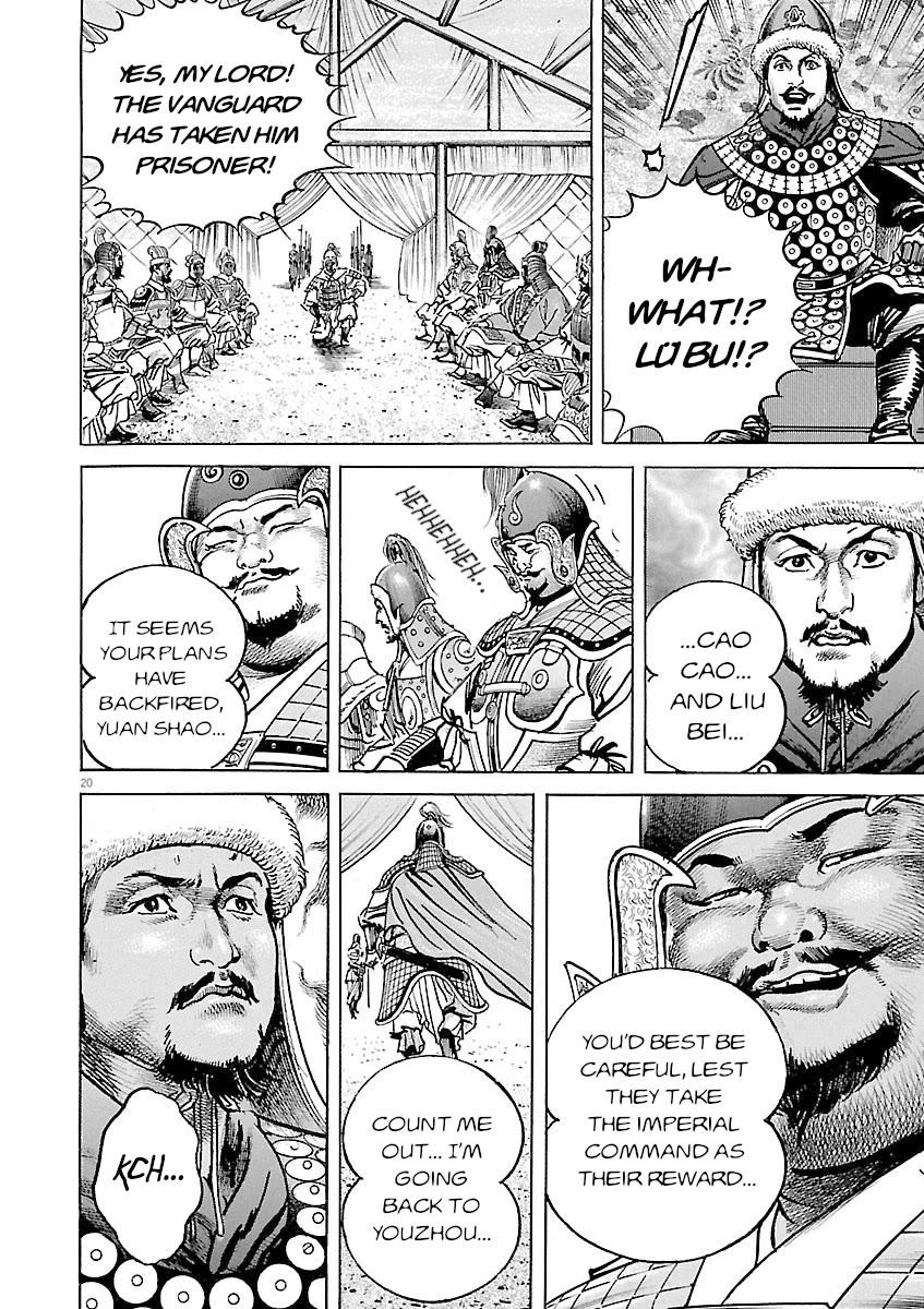 Lord Chapter 51 - Page 19