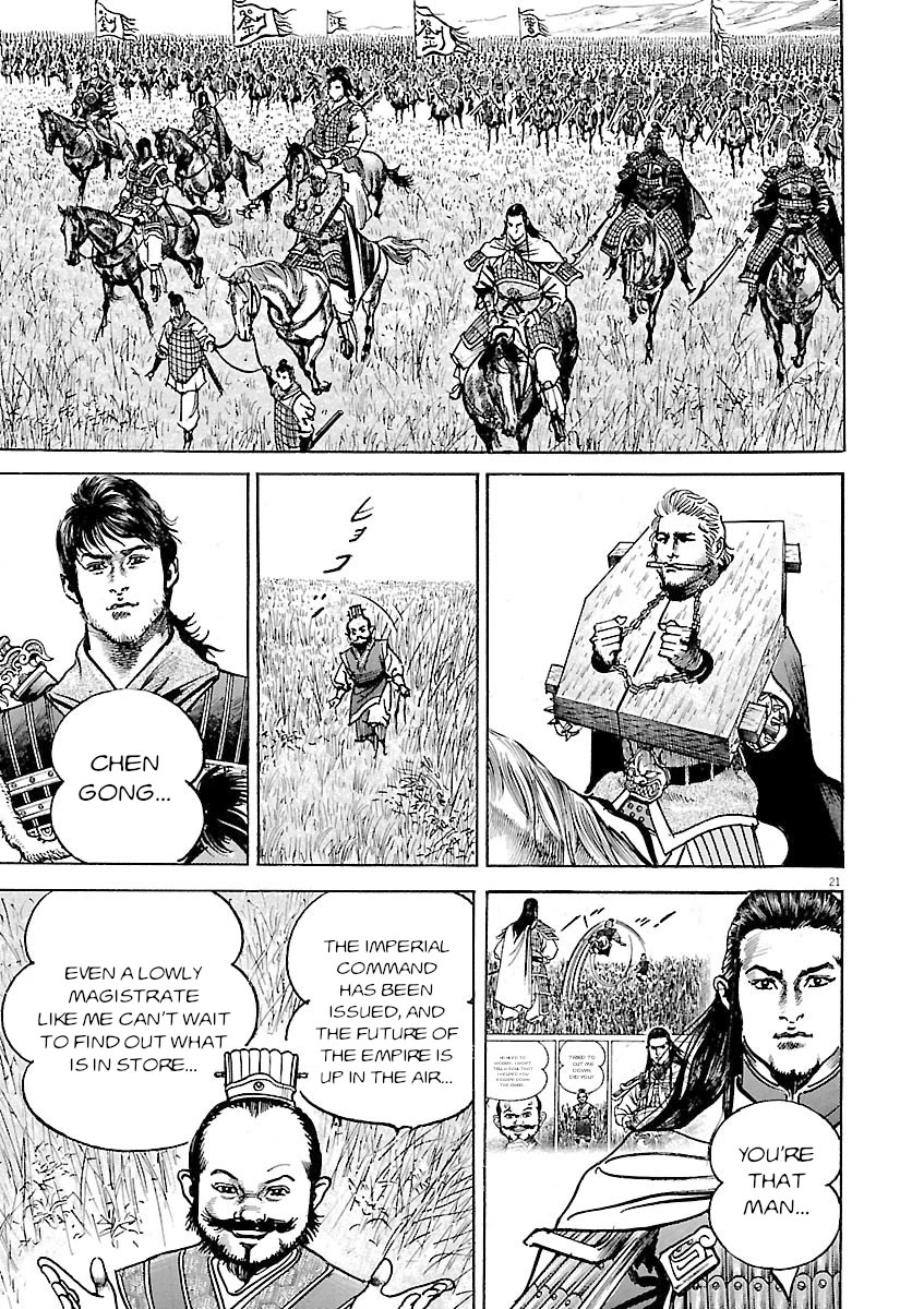 Lord Chapter 51 - Page 20