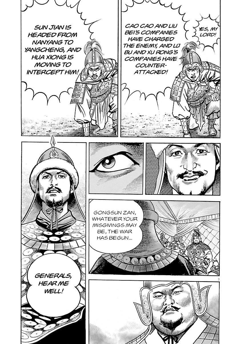 Lord Chapter 51 - Page 3