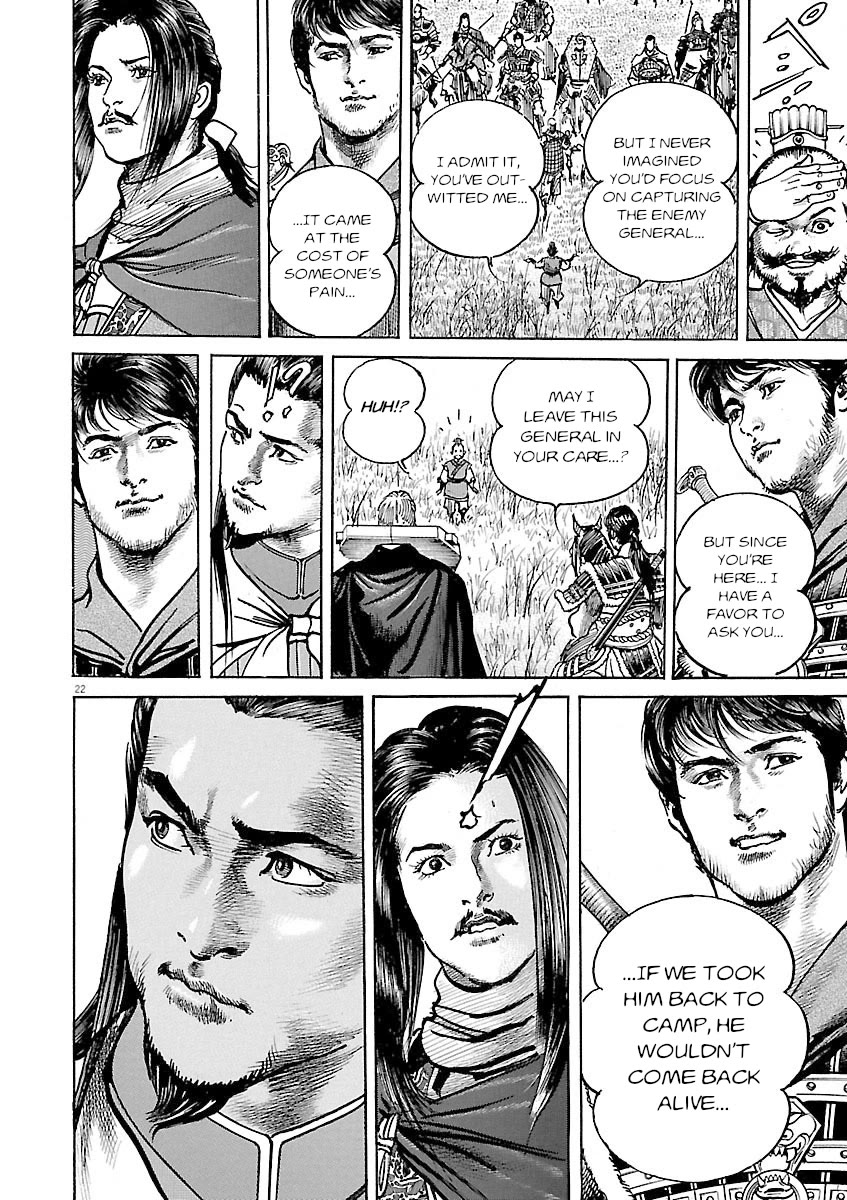 Lord Chapter 51 - Page 21