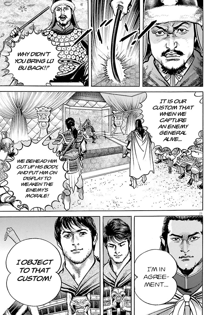 Lord Chapter 51 - Page 22