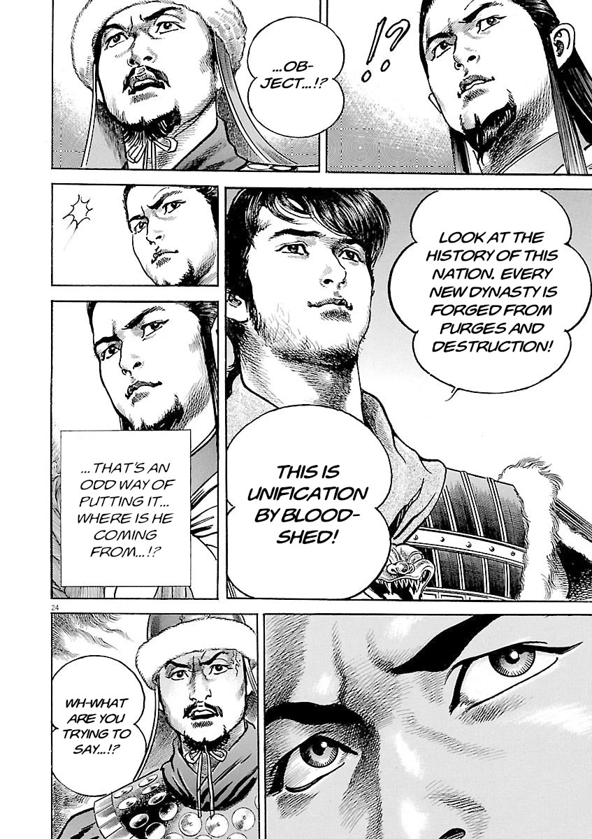 Lord Chapter 51 - Page 23