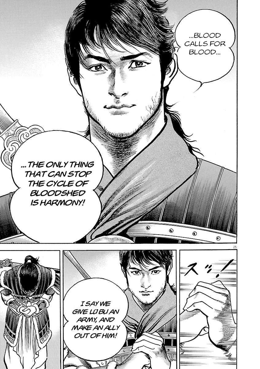 Lord Chapter 51 - Page 24