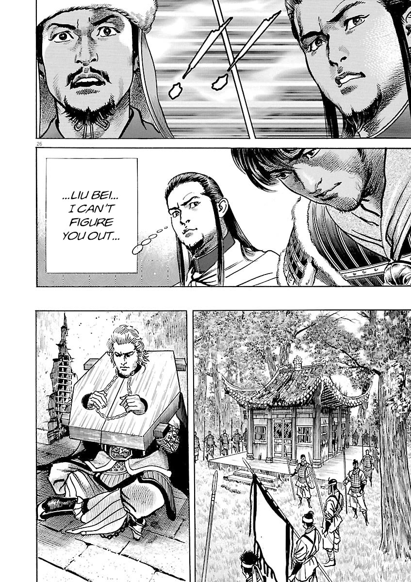 Lord Chapter 51 - Page 25