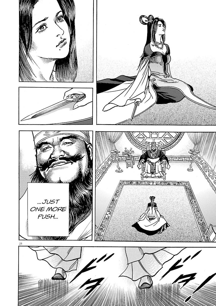 Lord Chapter 51 - Page 27