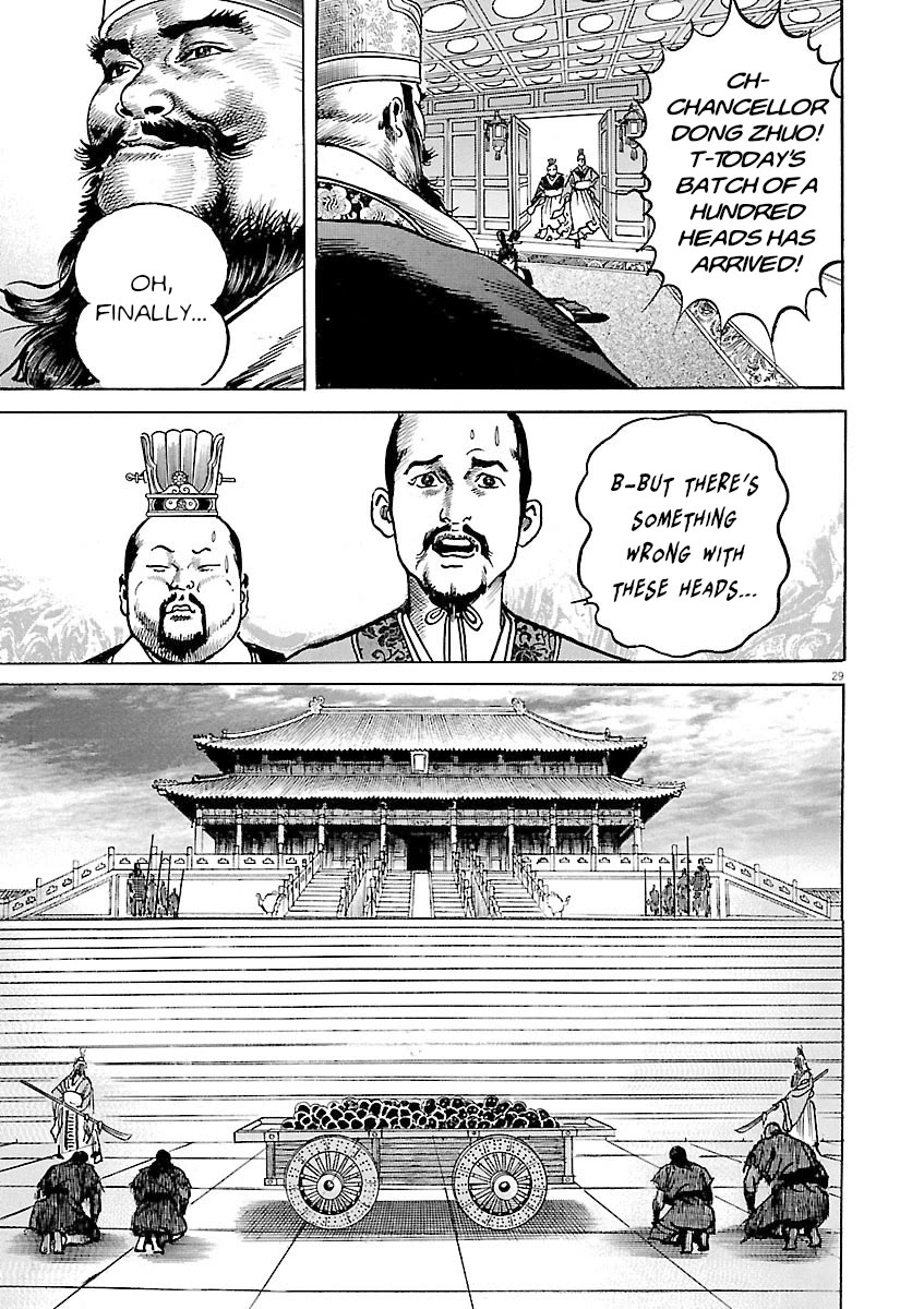 Lord Chapter 51 - Page 28