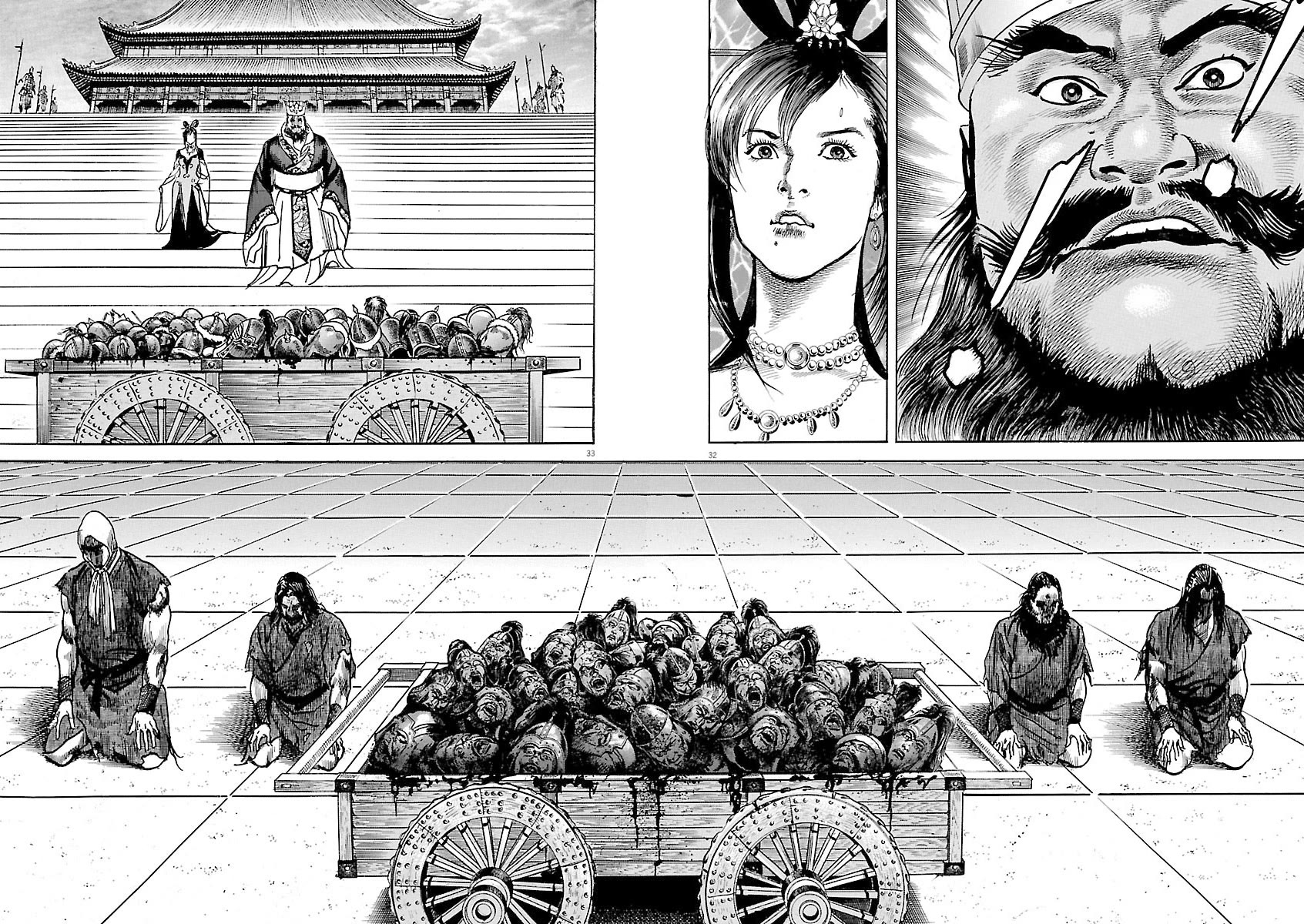 Lord Chapter 51 - Page 30