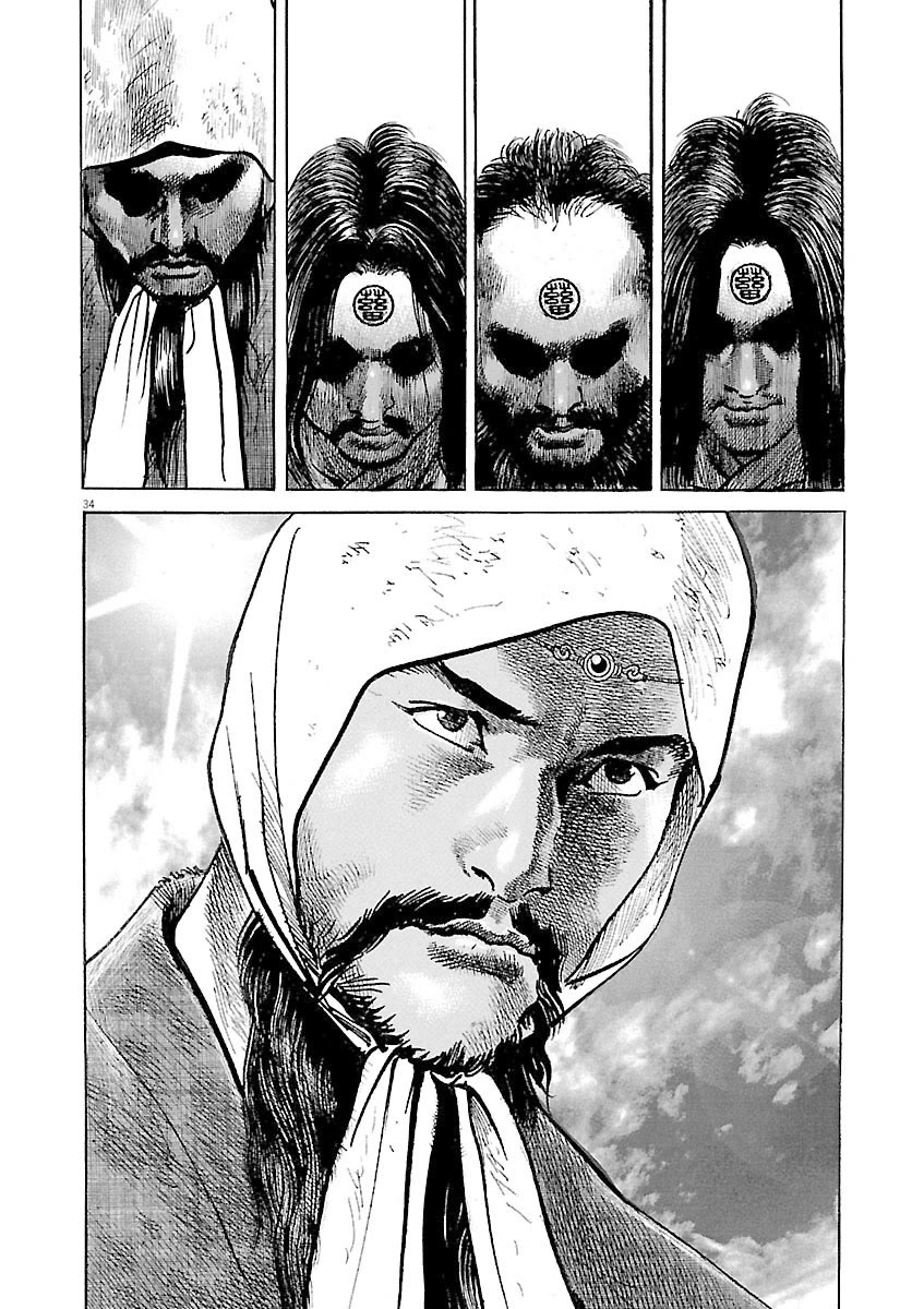 Lord Chapter 51 - Page 31