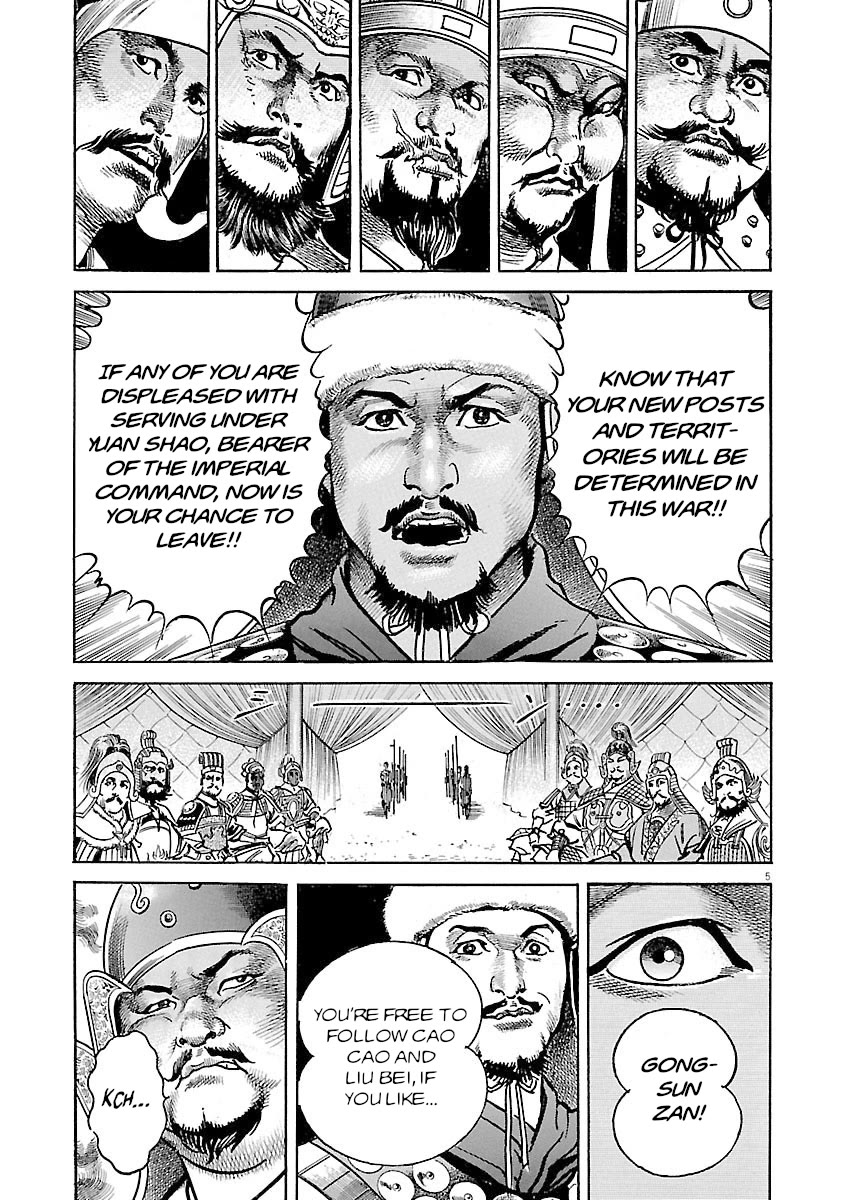 Lord Chapter 51 - Page 5