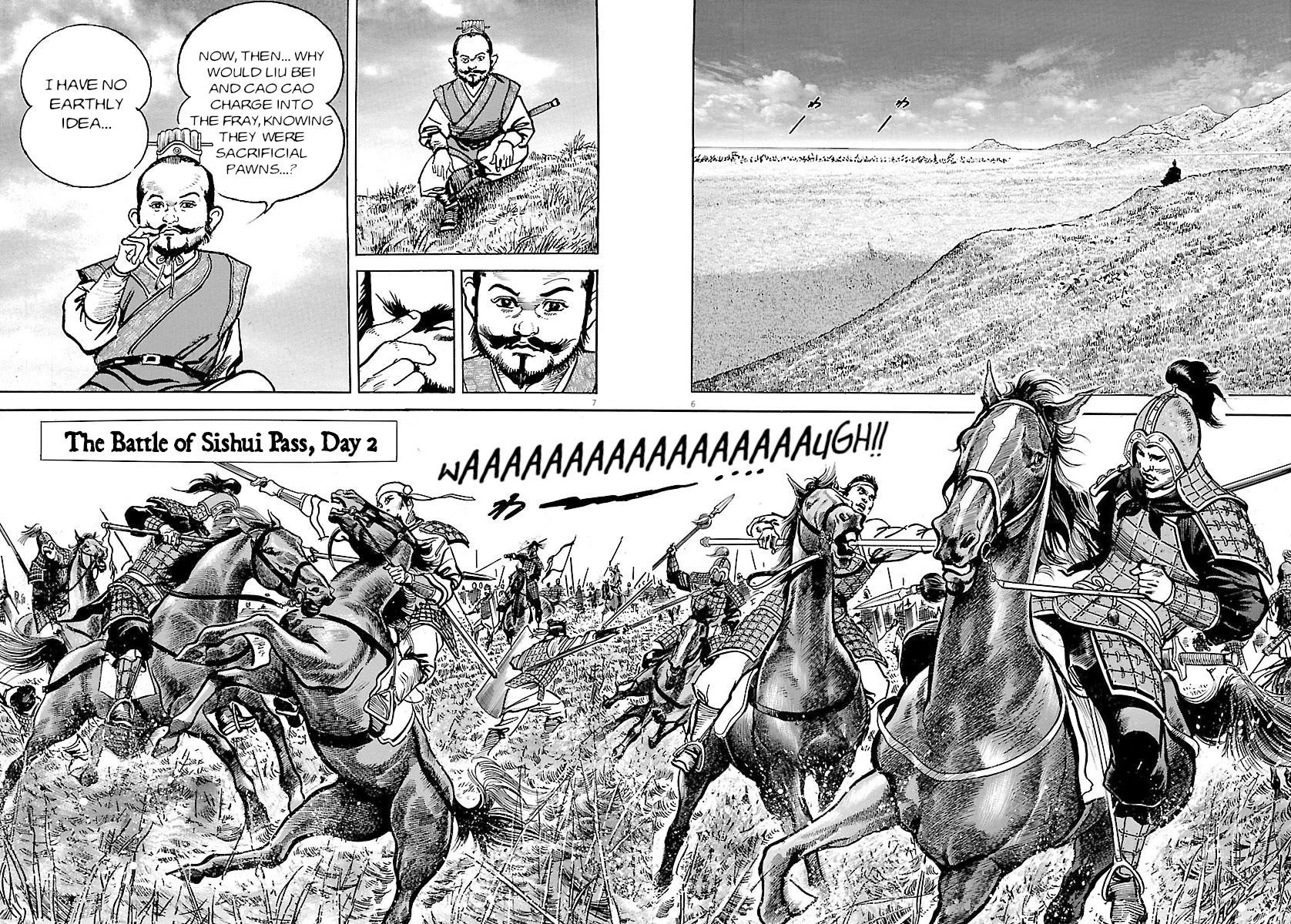 Lord Chapter 51 - Page 6