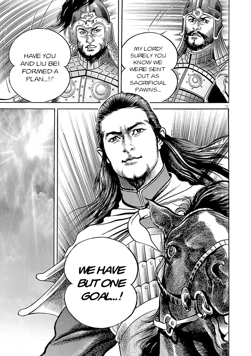 Lord Chapter 51 - Page 10