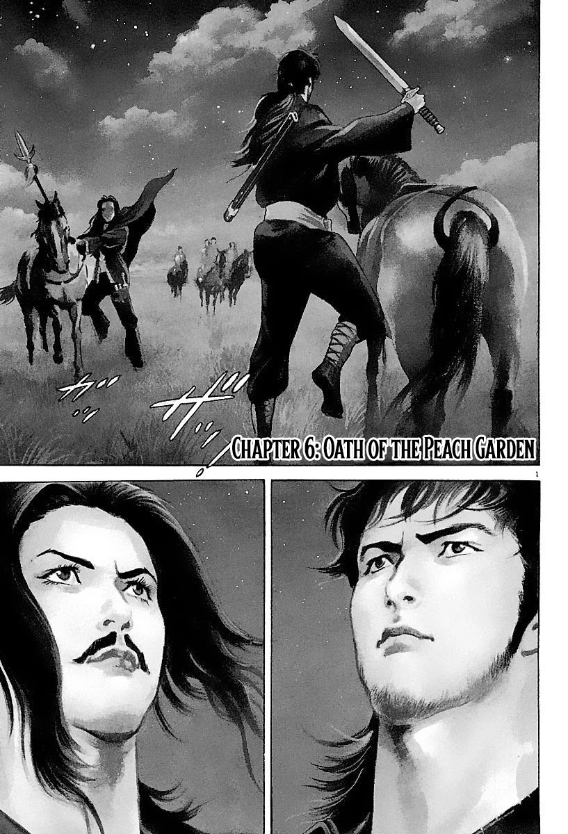 Lord Chapter 6 - Page 1