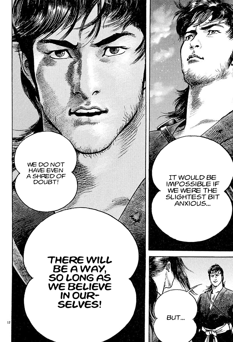 Lord Chapter 6 - Page 11