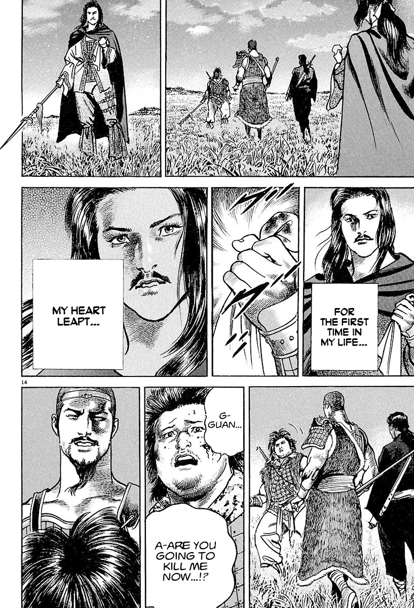 Lord Chapter 6 - Page 13