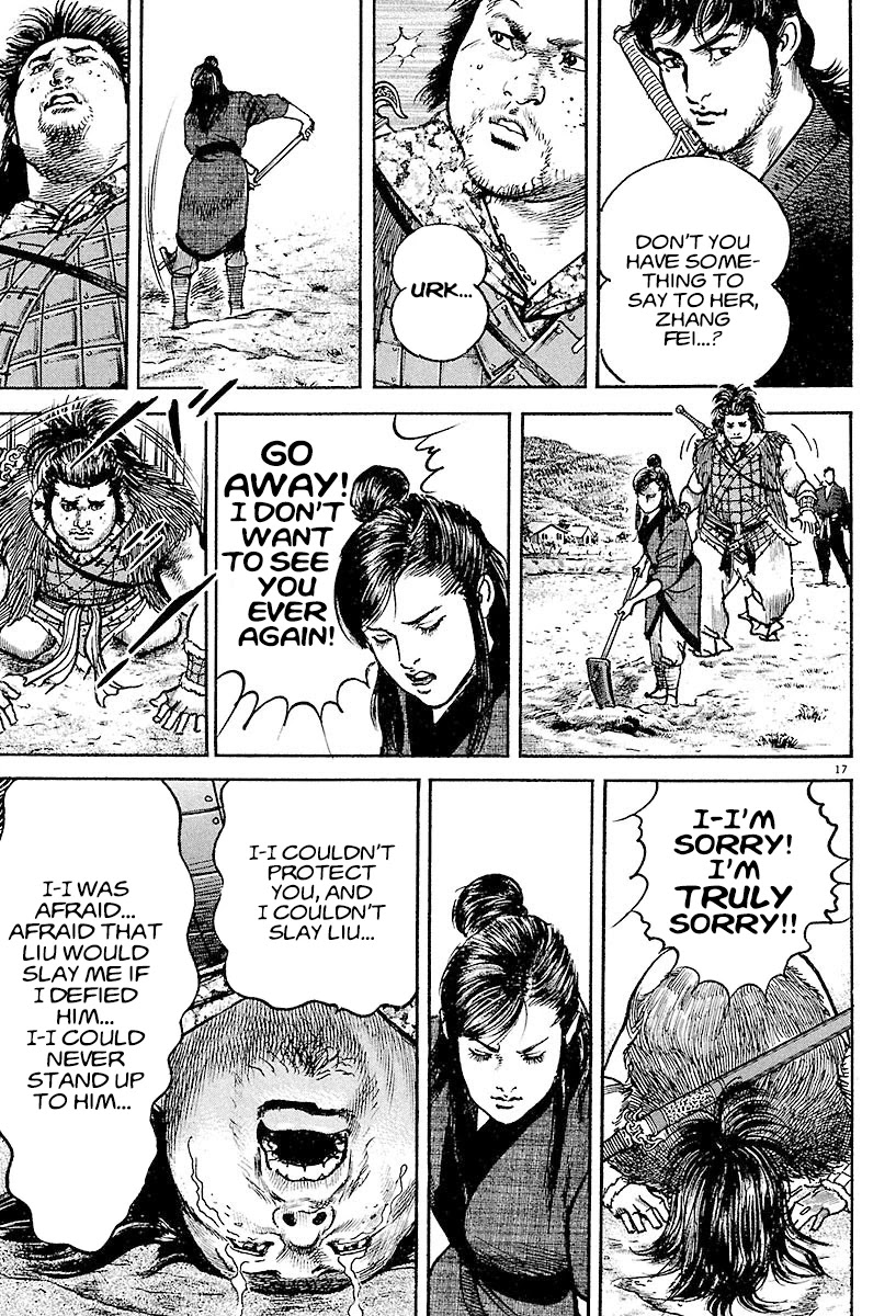 Lord Chapter 6 - Page 16