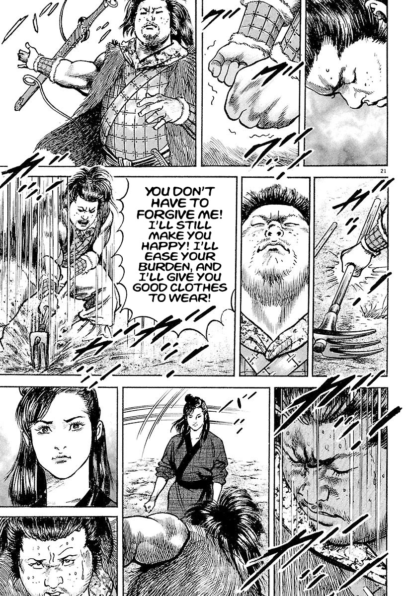 Lord Chapter 6 - Page 20