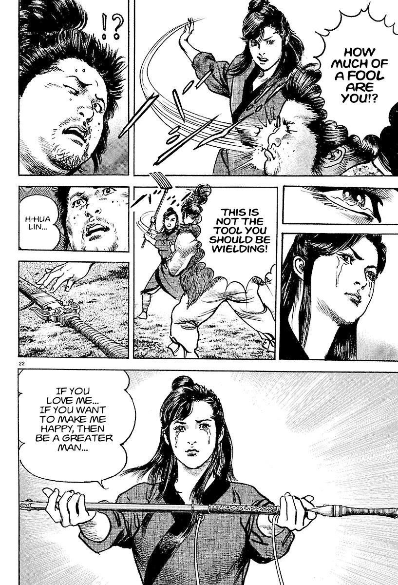 Lord Chapter 6 - Page 21