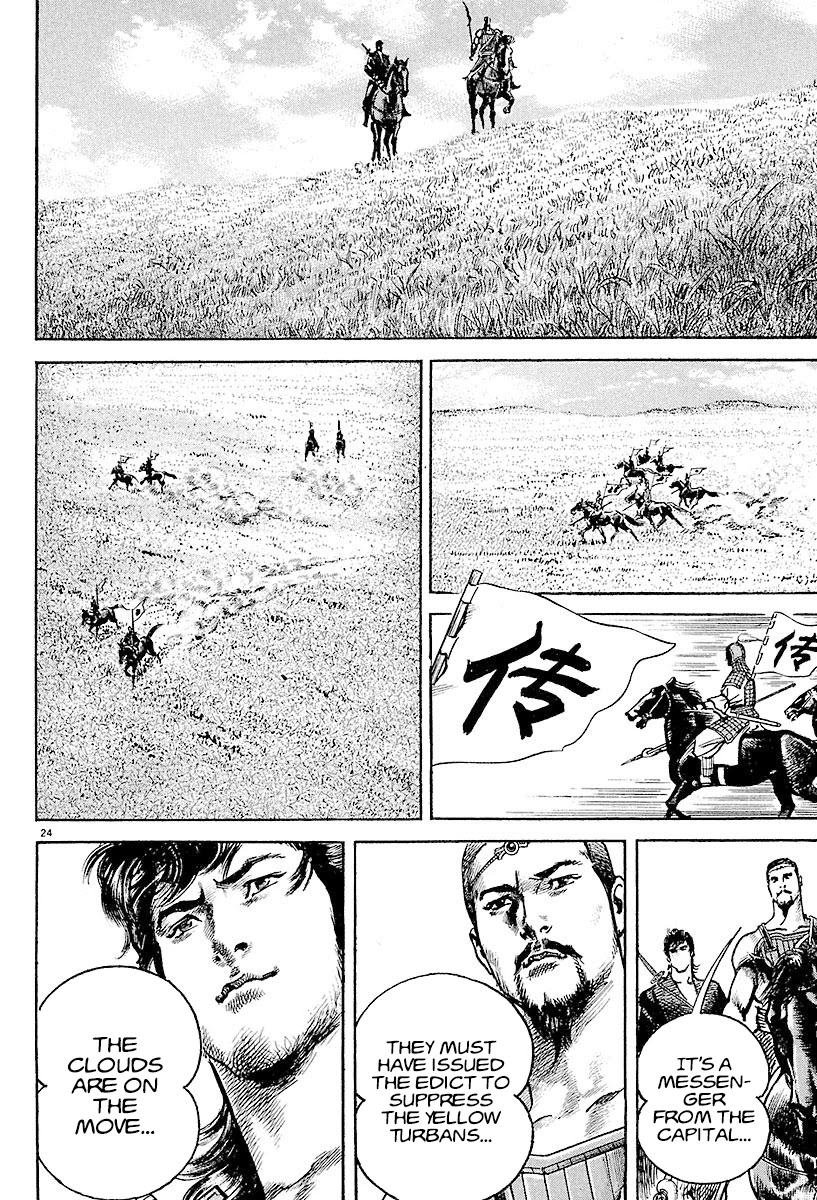 Lord Chapter 6 - Page 23