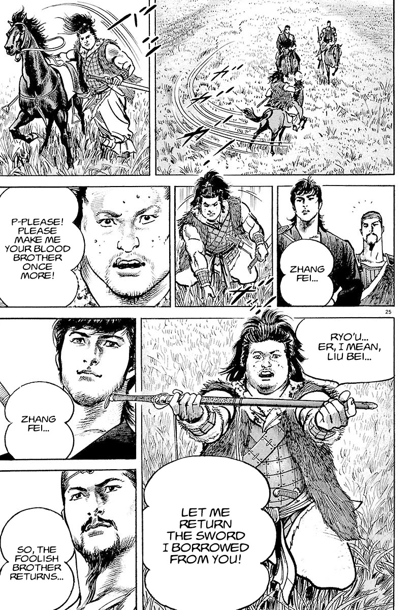 Lord Chapter 6 - Page 24