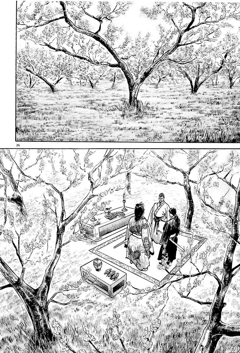 Lord Chapter 6 - Page 25