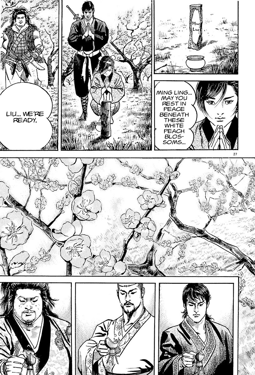 Lord Chapter 6 - Page 26