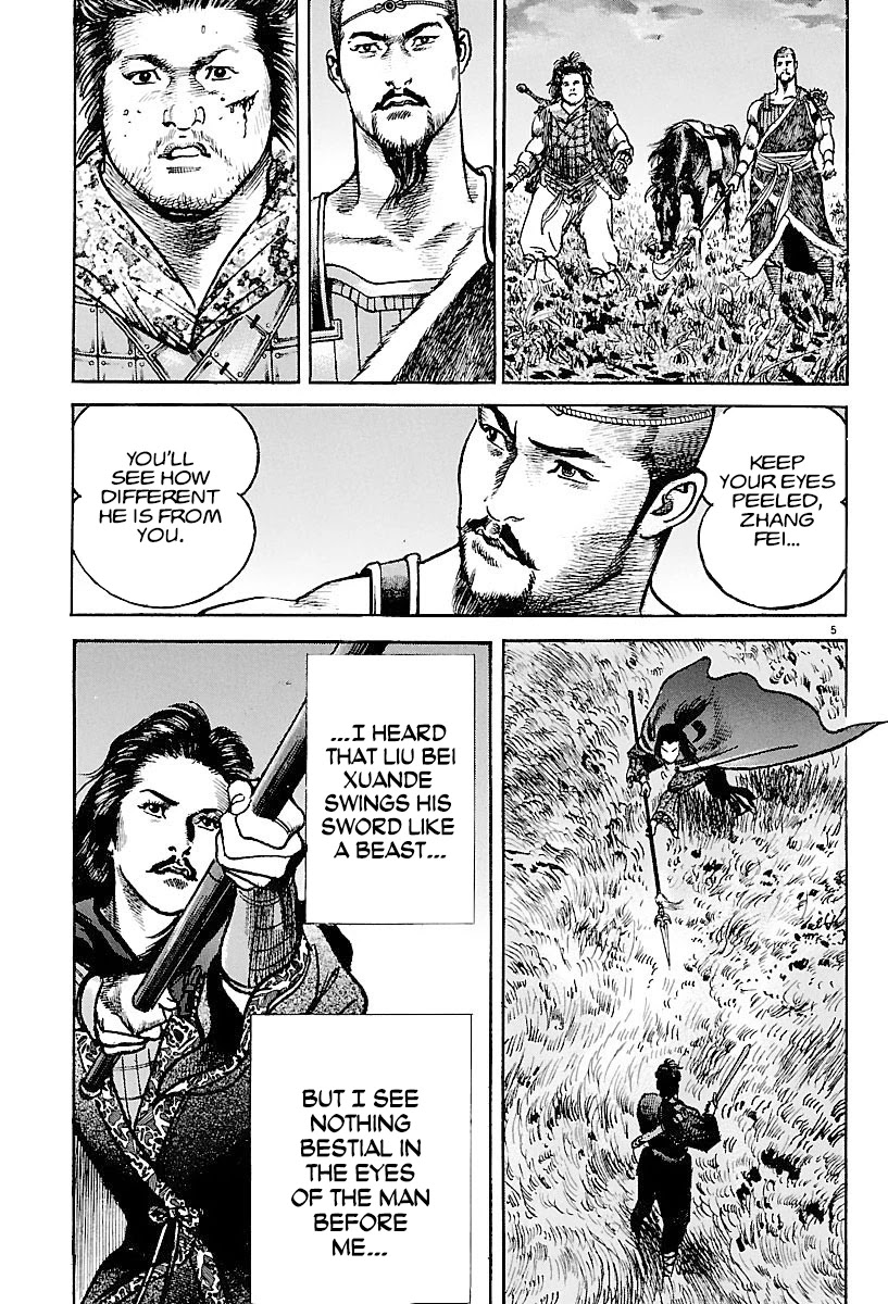 Lord Chapter 6 - Page 4