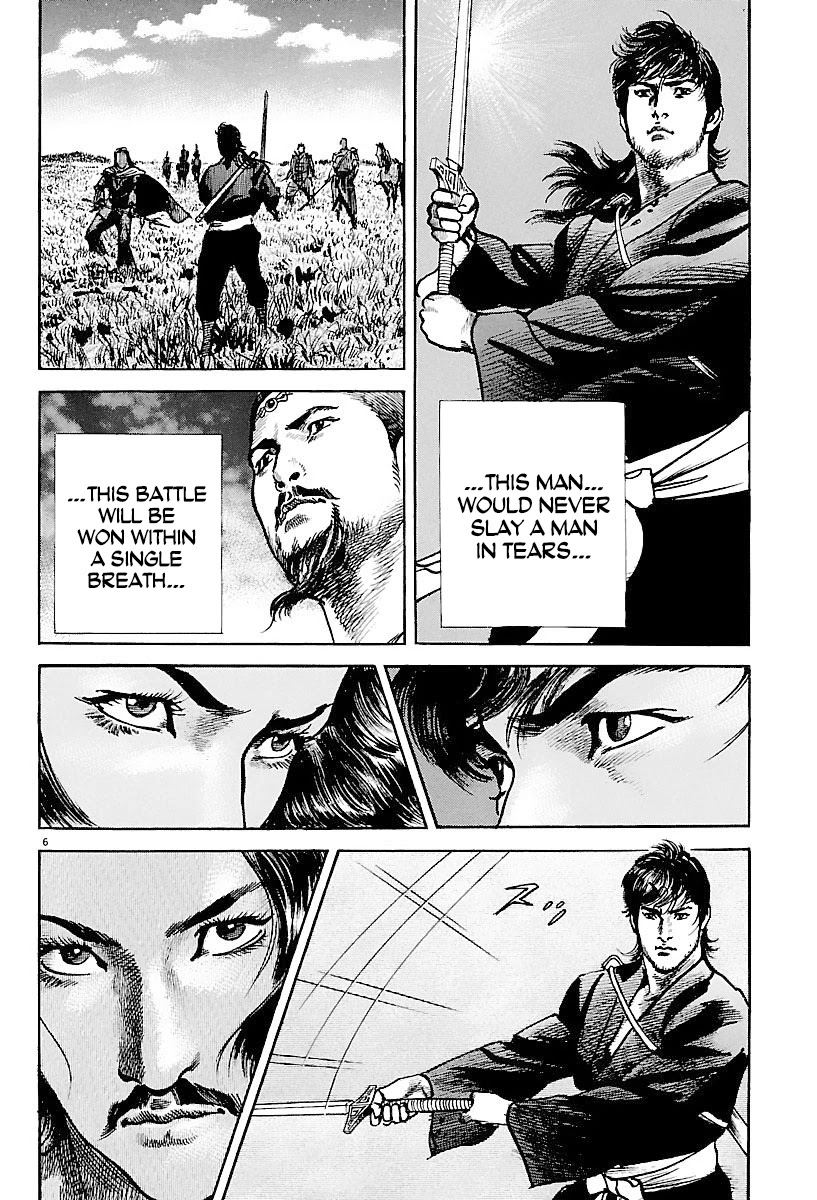 Lord Chapter 6 - Page 5