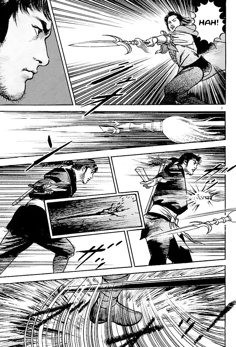 Lord Chapter 6 - Page 6