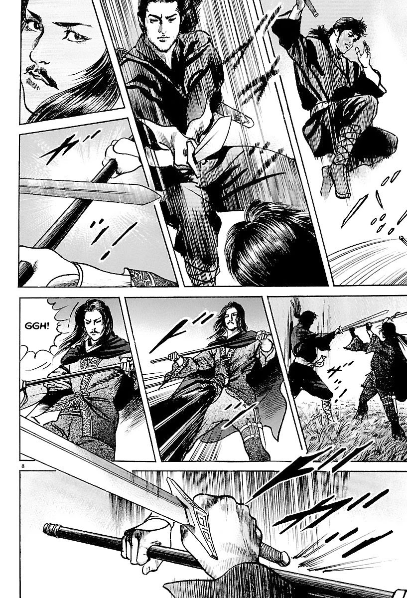 Lord Chapter 6 - Page 7