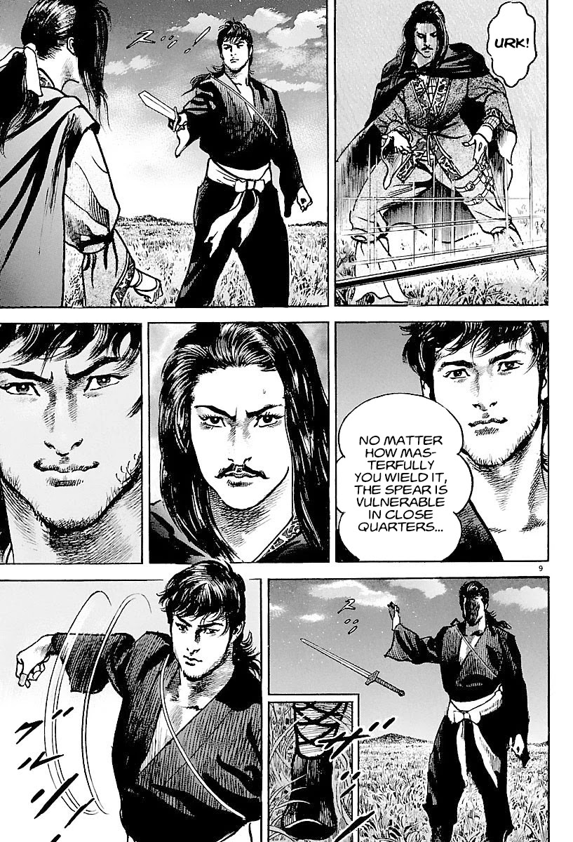 Lord Chapter 6 - Page 8