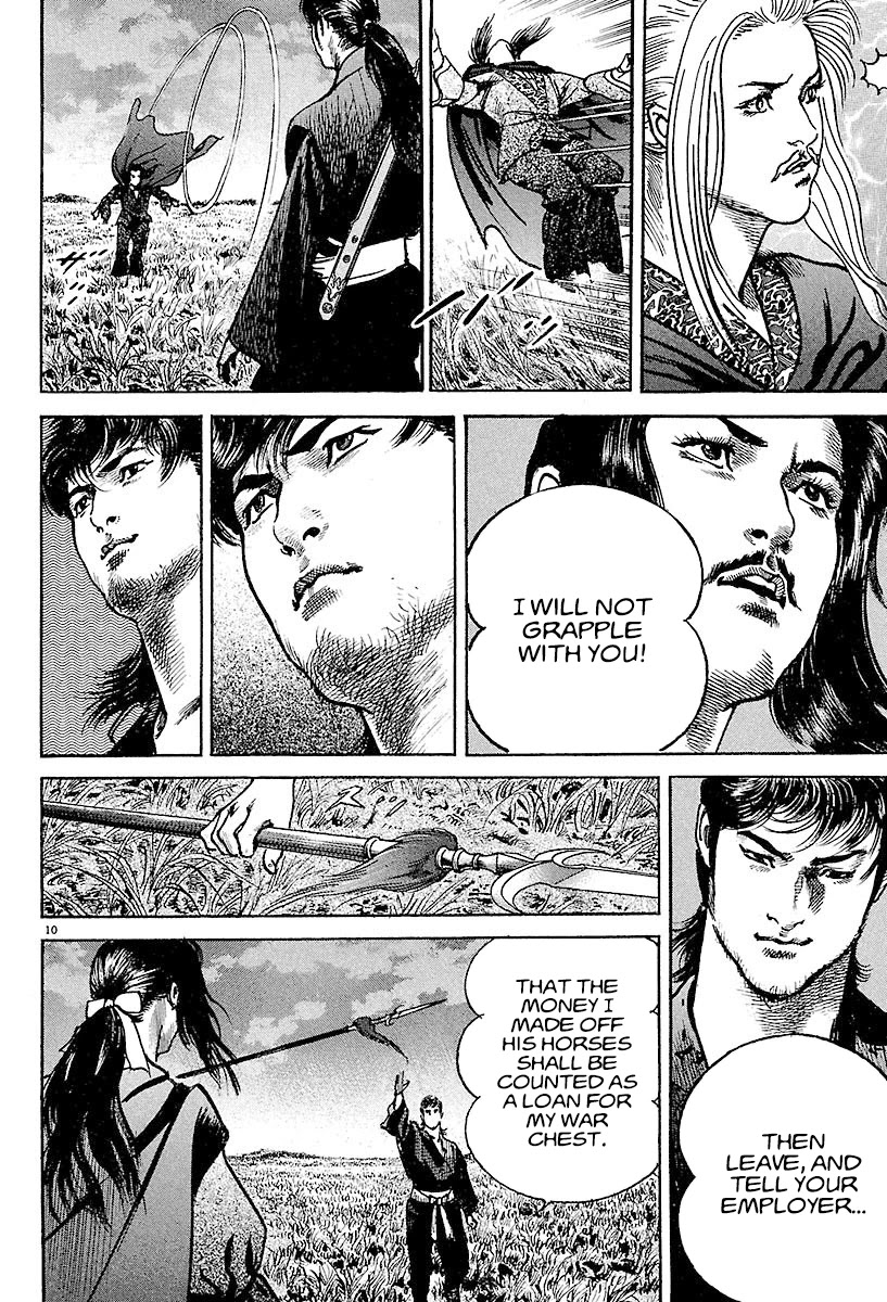 Lord Chapter 6 - Page 9