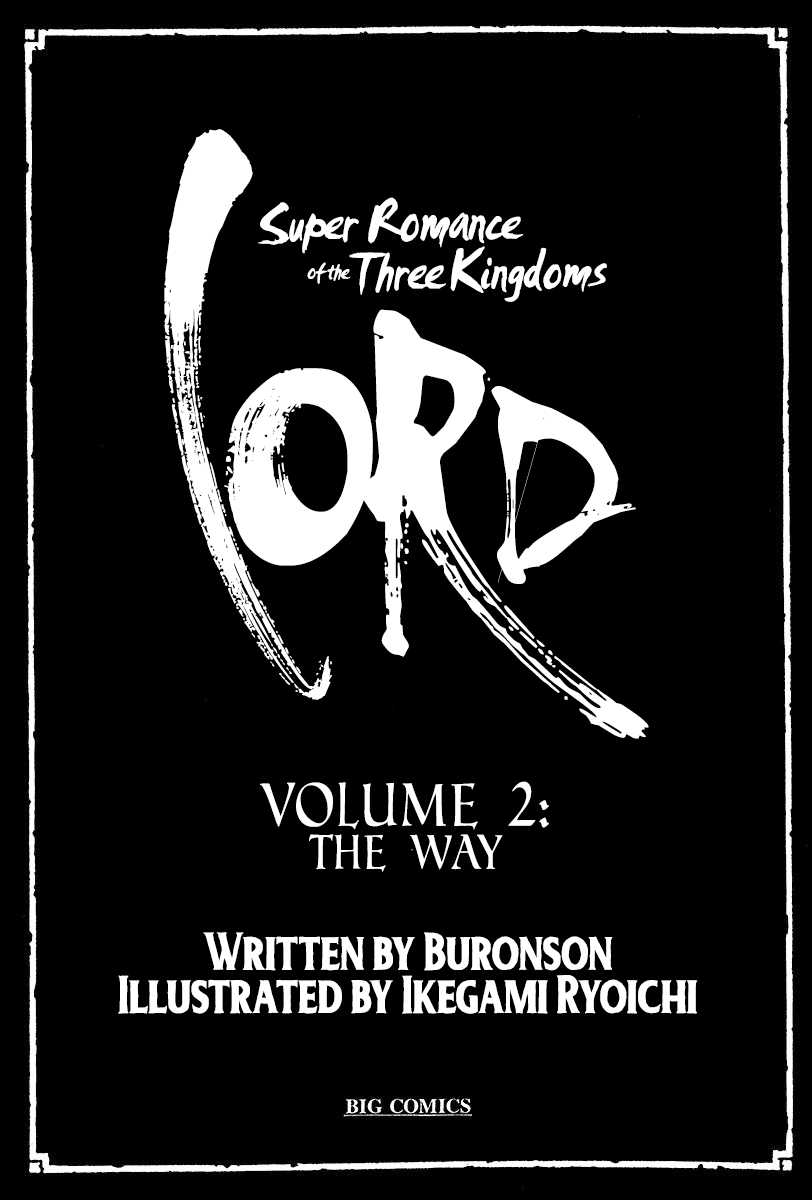 Lord Chapter 7 - Page 2