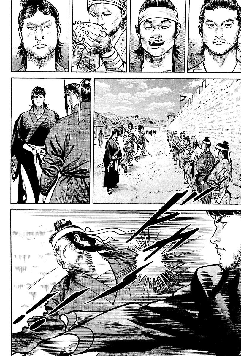 Lord Chapter 7 - Page 11