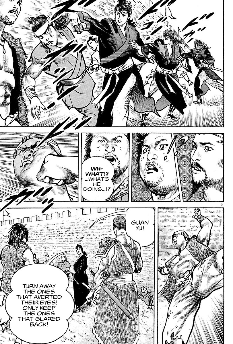 Lord Chapter 7 - Page 12