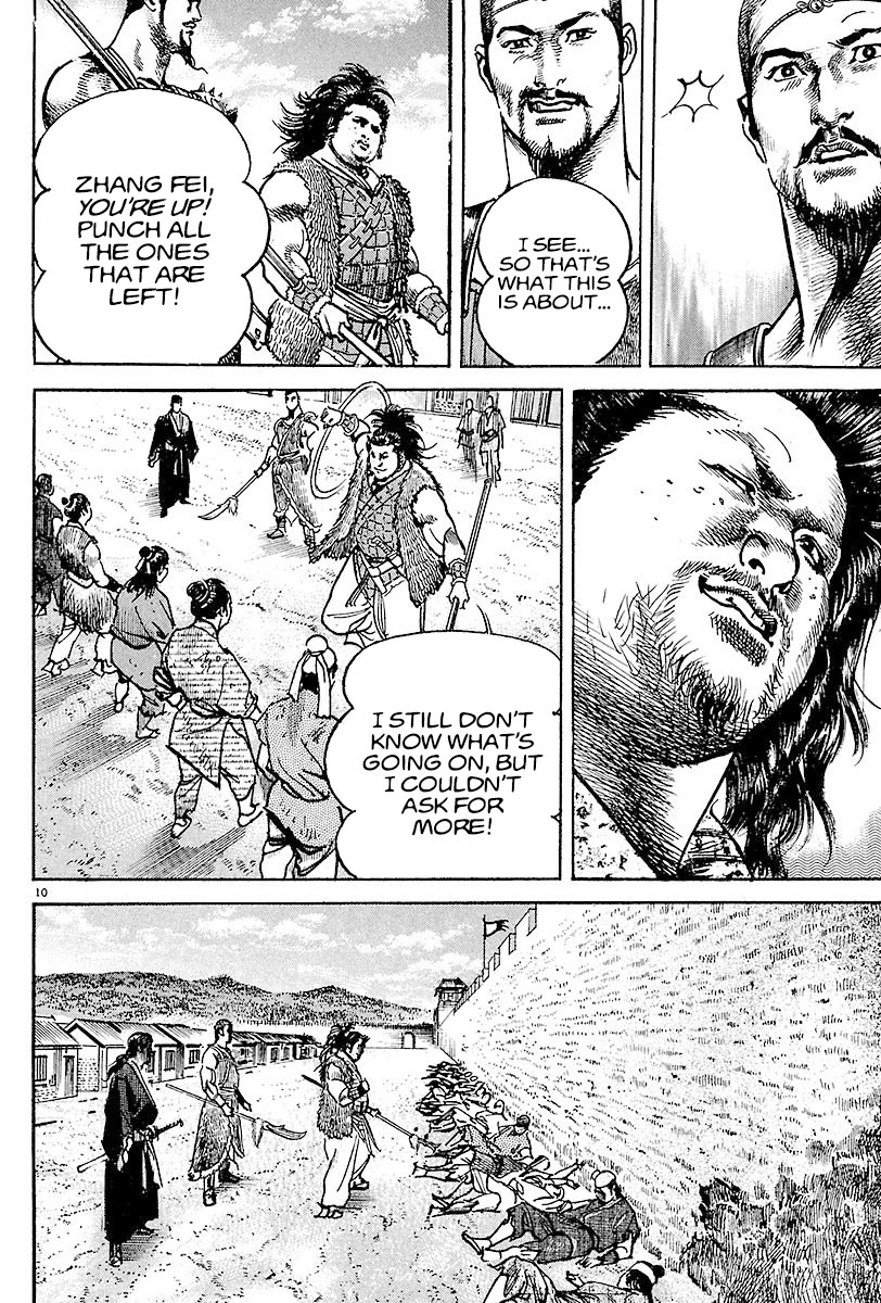 Lord Chapter 7 - Page 13