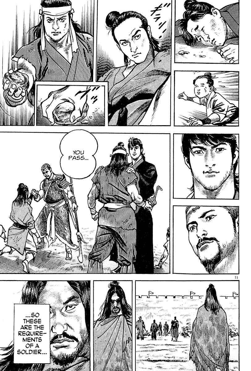 Lord Chapter 7 - Page 14