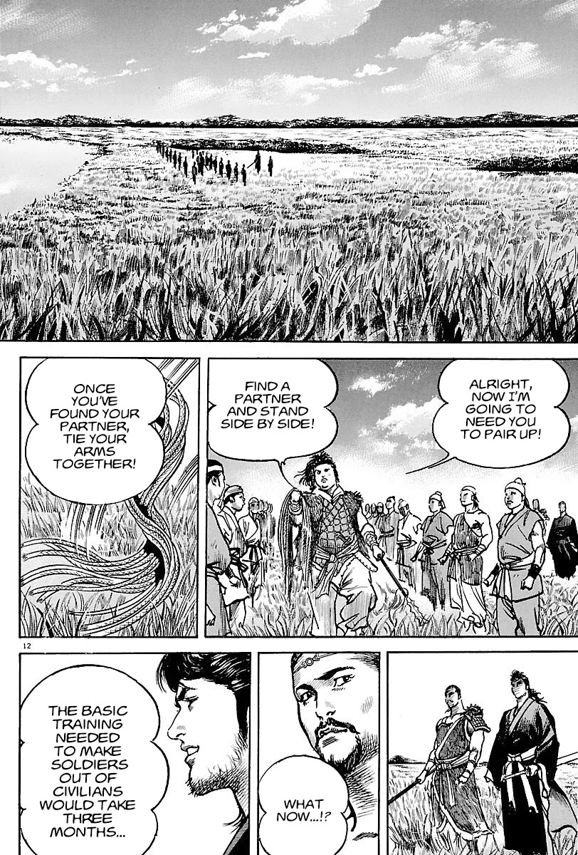 Lord Chapter 7 - Page 15