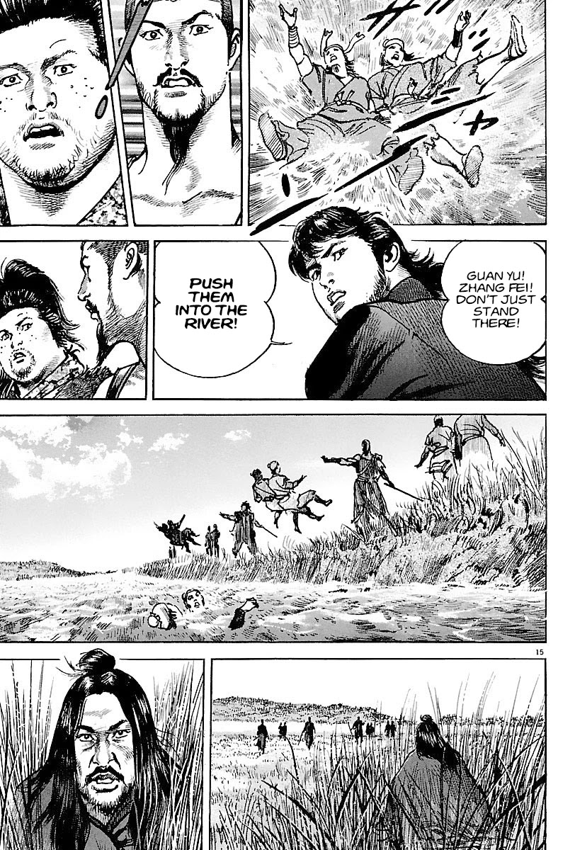 Lord Chapter 7 - Page 18